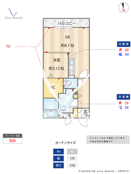 ジェイ・エス・ティ南浦和 202 【埼玉県南浦和駅】 の間取り図