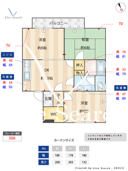 セジュールHASHIMOTO 102 【東京都東久留米駅】 の間取り図