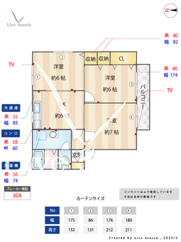 グリーンパーク 202 【埼玉県草加駅】 の間取り図