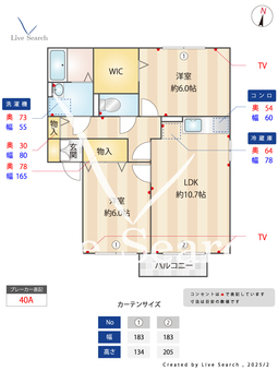 グリーンコート弐番館 205 【埼玉県南浦和駅】 の間取り図
