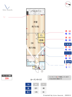 レインボー六本松 303 【福岡県六本松駅】 の間取り図