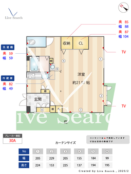 エピナール 105 【福岡県西鉄　大橋駅】 の間取り図