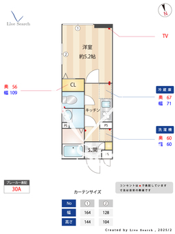 IXO　国分北 201 【神奈川県海老名駅】 の間取り図