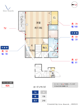 エスポ沼袋 203 【東京都沼袋駅】 の間取り図