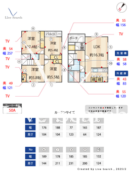習志野市鷺沼台3丁目Ⅰ戸建  【千葉県JR中央・総武線 幕張本郷駅】 の間取り図