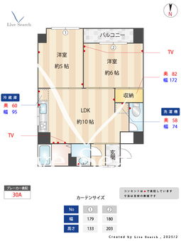 コーポオーク 302 【神奈川県横須賀線　新川崎駅　徒歩20分】 の間取り図