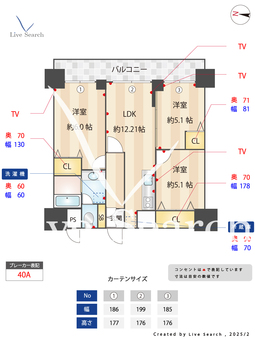 竹の塚マンション（足立区保木間1丁目） 402 【東京都竹ノ塚駅】 の間取り図