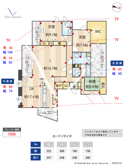 敬正長者丸ハウス 2階  【東京都目黒駅】 の間取り図