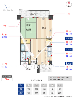 アーバニー大賀 507 【福岡県藤崎】 の間取り図