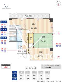 マイナミハイツⅡ 301 【福岡県福岡空港駅】 の間取り図