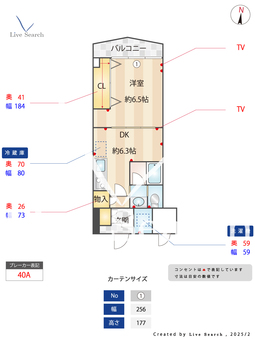カーサ大岡山 705 【東京都大岡山駅】 の間取り図