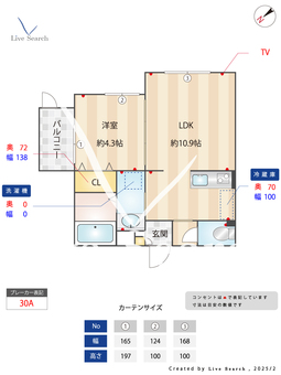 クードシャンスV 102 【福岡県西鉄　雑餉隈駅】 の間取り図