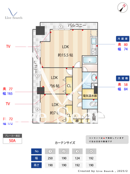 オーシャンビュー壱番館 1103 【千葉県鎌取駅】 の間取り図