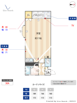 アマーレ梅林 205 【福岡県梅林駅】 の間取り図