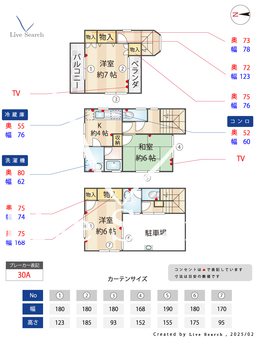 板橋区舟渡2丁目4-6戸建 　 【東京都浮間舟渡駅】 の間取り図