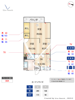 磯村マンション 201 【東京都用賀駅】 の間取り図