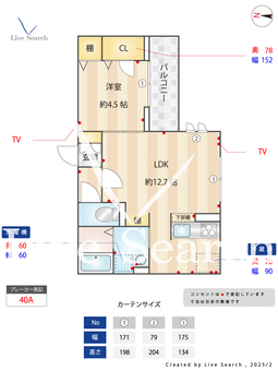 Eminence 302 【埼玉県川越線　西大宮駅　徒歩8分】 の間取り図