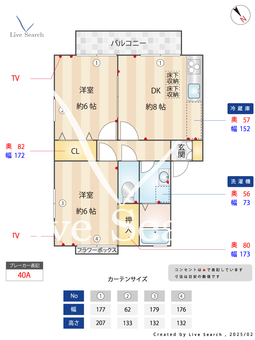 グリーンエステート21　CD D101 【東京都武蔵砂川駅】 の間取り図