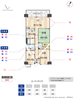 東急ドエルアルス御屋敷通 706 【兵庫県神戸高速東西線　西代駅】 の間取り図