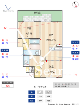 セントラルグレイス　A棟  102 【兵庫県山陽本線　大久保駅】 の間取り図