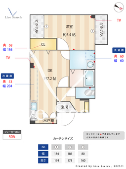 メゾンアニースティー 201 【神奈川県藤が丘駅】 の間取り図
