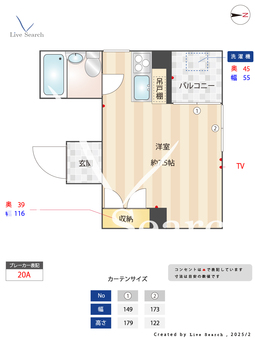 ハイムミヤタ 201 【神奈川県JR川崎駅】 の間取り図