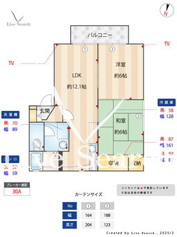 ヴェルヌーブ B0203 【福岡県七隈線賀茂駅】 の間取り図