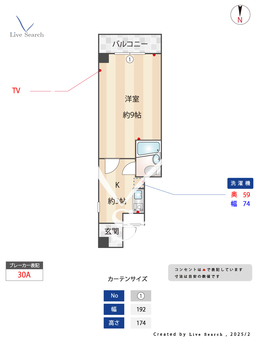 南幸21ビル 401 【神奈川県JR川崎駅】 の間取り図