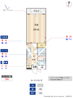 ピアレス七隈 103 【福岡県七隈駅】 の間取り図