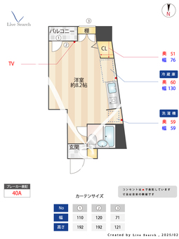 メゾンブランシュ 301 【東京都明大前駅】 の間取り図
