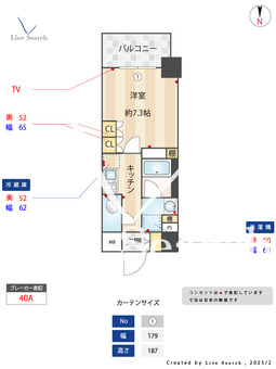TENAS亀島 803 【愛知県亀島駅】 の間取り図