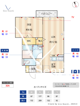 ヴィブレ熊川 102 【東京都拝島駅】 の間取り図
