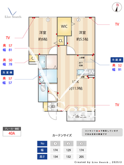 五反田ガーデン南館 102 【埼玉県大和田駅】 の間取り図