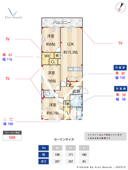 RegaroXⅢ 102 【千葉県習志野駅】 の間取り図