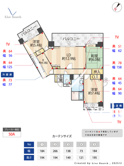 RICイーストコート7番街3番館 801 【兵庫県六甲ライナー　アイランドセンター駅】 の間取り図