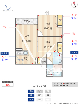 【仮称】中野区弥生町4丁目PJ  102 【東京都中野新橋駅　】 の間取り図