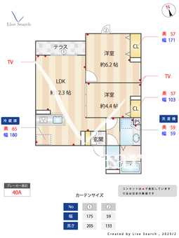 【仮称】中野区弥生町4丁目PJ  302 【東京都中野新橋駅　】 の間取り図