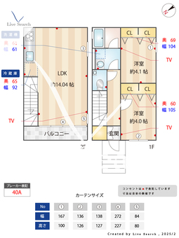 クレアガーデン D 【東京都二子玉川駅】 の間取り図