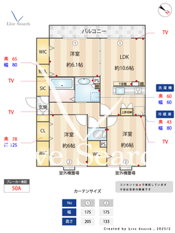 ロイジェントパークスレイクタウンⅡJ 202 【埼玉県越谷レイクタウン】 の間取り図