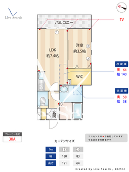 Regaro北習志野EAST 301 【千葉県北習志野駅】 の間取り図