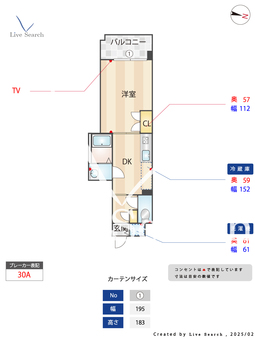 エンクレスト天神WING 1502 【中央区赤坂駅】 の間取り図