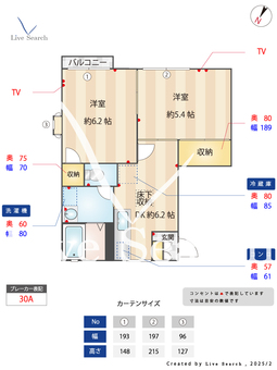 マンドエル杉 101 【東京都京成小岩駅】 の間取り図