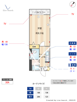 雑司が谷クレスト 205 【東京都雑司が谷】 の間取り図