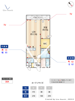 イルソーレ吉川美南ヴェルデ 206 【埼玉県吉川】 の間取り図