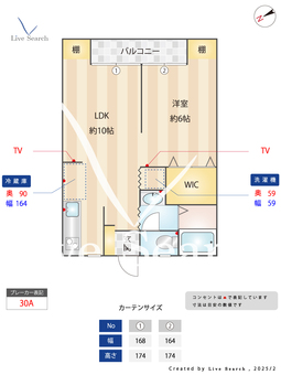 サニーヒルズ 102 【埼玉県鶴瀬】 の間取り図