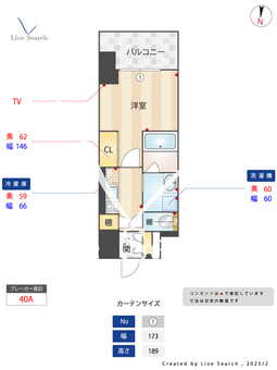 サーティスリー上前津 305 【愛知県上前津駅】 の間取り図