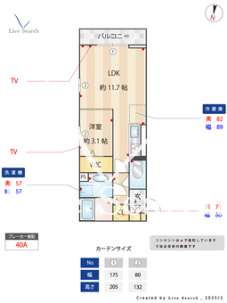 アバンス大宮 301 【埼玉県大宮駅】 の間取り図