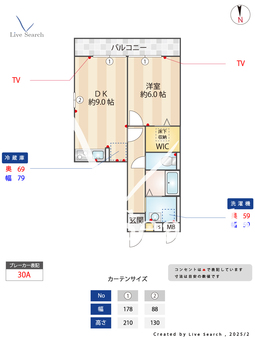 エスペランサ 101 【埼玉県越谷レイクタウン】 の間取り図