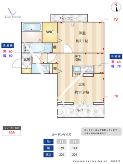 Eminence 203 【埼玉県川越線　西大宮駅　徒歩8分】 の間取り図