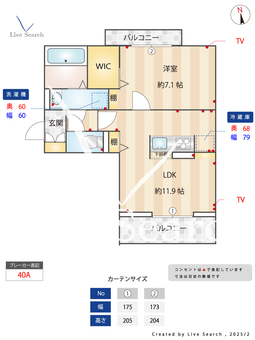 Eminence 303 【埼玉県川越線　西大宮駅　徒歩8分】 の間取り図
